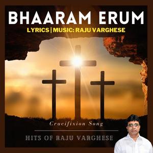 Bharam erum pachamara kurishum enthi (feat. Raju Varghese, Jai Studio Productions, Ishaan Dev & Aby Salvin Thomas)