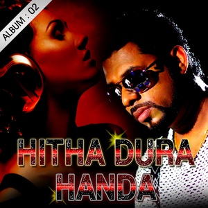 Hitha Dura Handa, Album 2