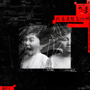 绿洲琴行