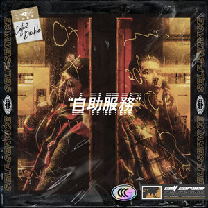 摇摆乐园 (Bounce it up)