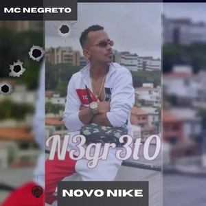 Novo nike