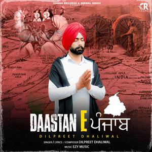Daastan E Punjab