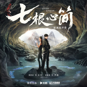 梦魇之后