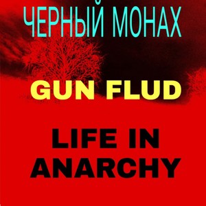 Life in Anarchy (Explicit)