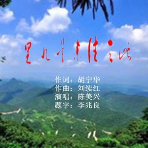 此去往来是九里