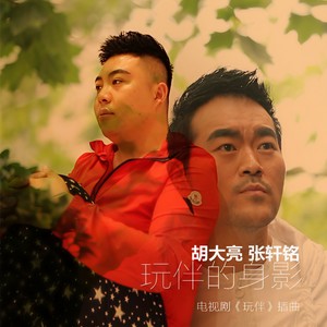 暧昧