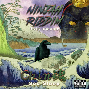 Chin魂 (feat. Sou Sleep) [Explicit]