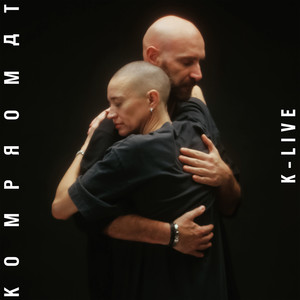 ONLY IN YOUR ARMS (Live)