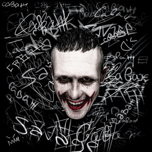 Бижутерия (Explicit)