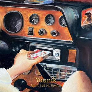 Yuunik - غير قابلة للذوبان (feat. HMD)