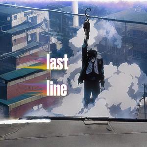 Fein Freestyle (Explicit)