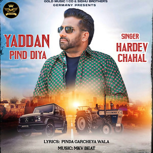 Yaddan Pind Diya