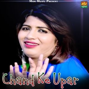 Chand Ke Upar