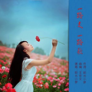 拥抱真情守候你