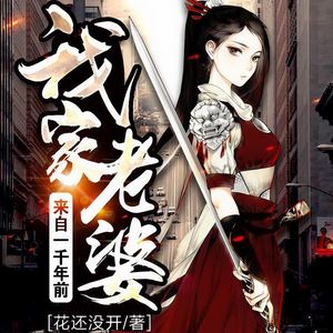 俺叫蔡二狗 - 第48集_不要脸