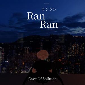 Cave Of Solitude (Explicit)