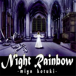 Night Rainbow