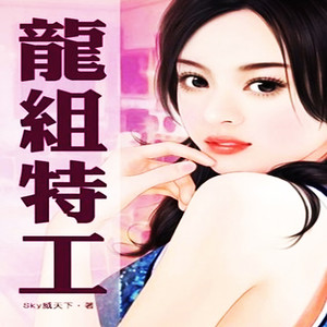 柳雨芳芳 - 第24章黄毛小子