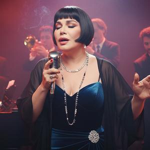 Şinanay (Soul Cover)