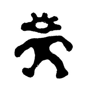 Bleeding from the mouth