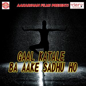 Gaal Katale Ba Aake Sadhu Ho