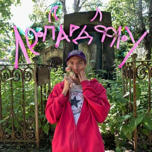 Наверх (Explicit)