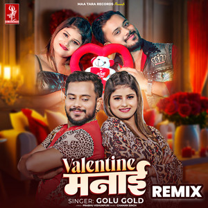 Valentine Manayi - Remix