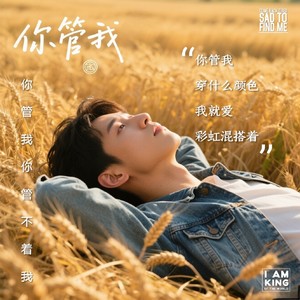 我们