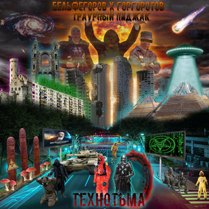 Классика (Explicit)