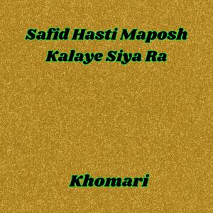 Safid Hasti Maposh Kalaye Siya Ra
