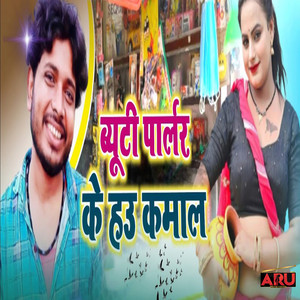 Beauty Parlour Ke Hau Kamal