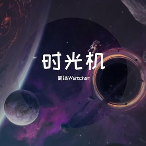 I don't need (prod by sanc)