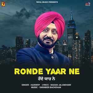 Ronde Yaar Ne