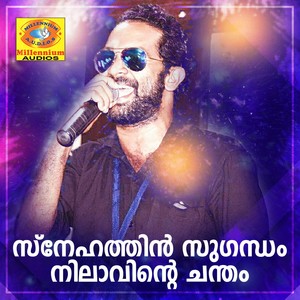 Snehathin Sugantham Nilavinte Chantham