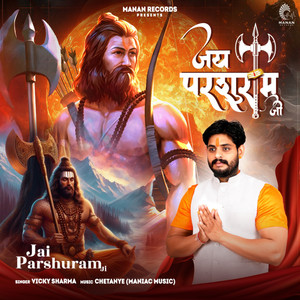 Jai Parsuram Ji