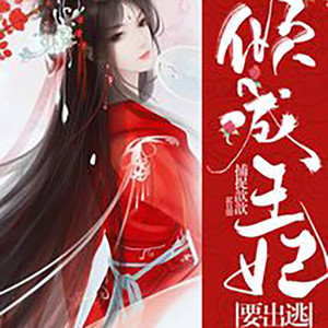 大事-小酷说书