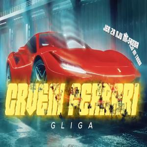 CRVENI FERRARI (feat. Gliga) (DJ FURIA)