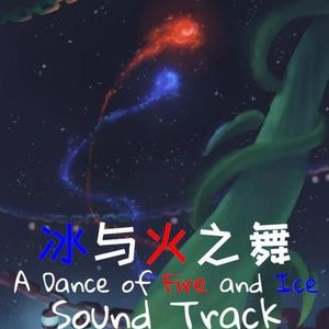 XR-X 玫瑰花园 Rose Garden (DJ长音频)封面