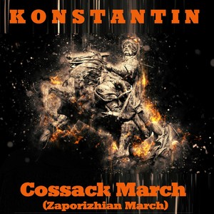 Cossack March(Zaporizhian March)