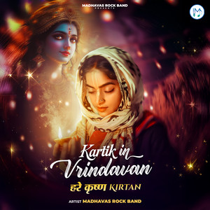 Kartik In Vrindavan ( Hare Krishna Kirtan)