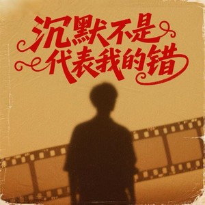 Smtay - 答案 (Smtay remix)