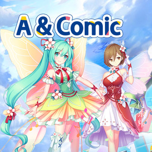 A & Comic (A & 漫画)