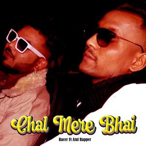 Chal Mere Bhai (feat. Atul Rapper)