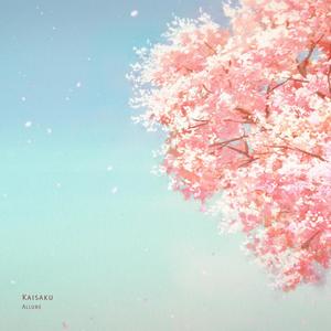 Allure