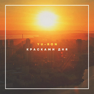 Саунд система (feat. DJ Inkrdble P) (riddim Маню Бит)