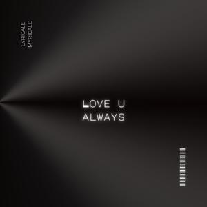 Love u always (Explicit)