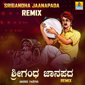 Srigandha Jaanapada Remix