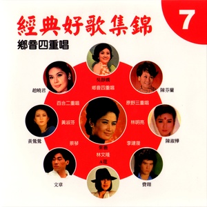 虹彩妹妹