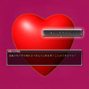 I'm Nthng Now, Stay Arnd 4 A While (Explicit)