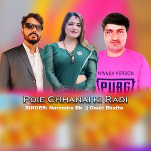 Poie chhanai ki radi